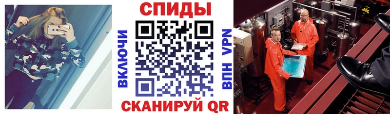 закладки  Весьегонск  АМФЕТАМИН Розовый 