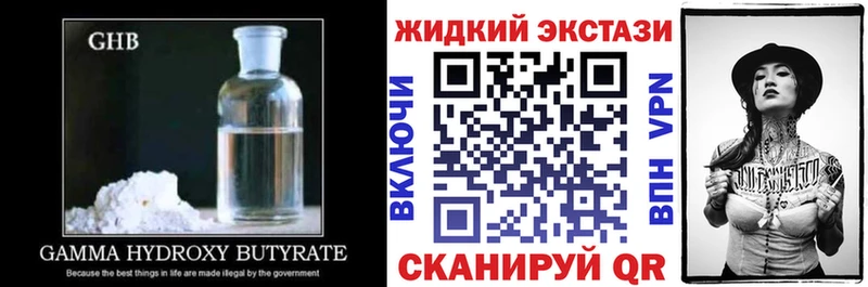 omg сайт  Весьегонск  БУТИРАТ вода  где купить наркоту 