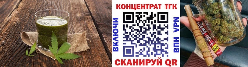 blacksprut tor  Весьегонск  Cannafood марихуана 
