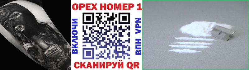 Кокаин Боливия  Весьегонск 