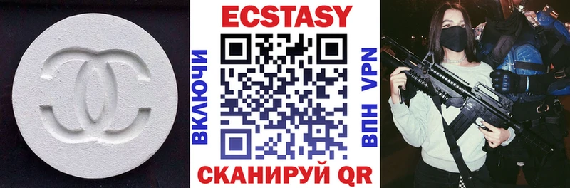 наркотики Весьегонск Экстази XTC