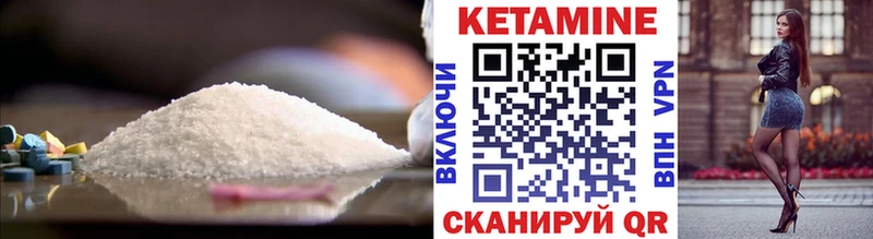 Кетамин VHQ  Весьегонск 
