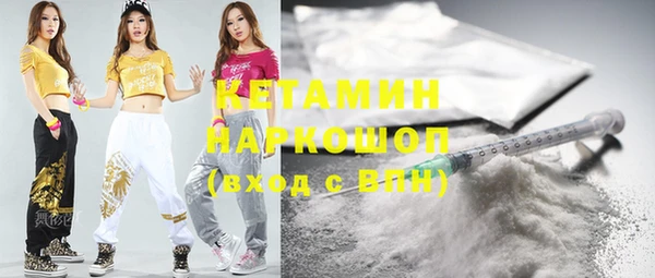 COCAINE Богородицк