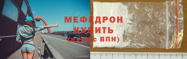 COCAINE Богородицк