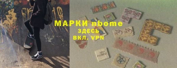 COCAINE Богородицк