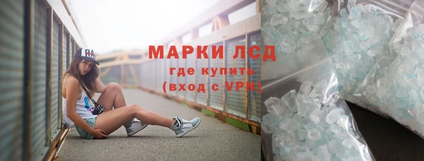 Альфа ПВП Зеленокумск