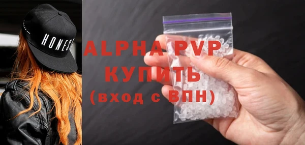 шишки Богородск