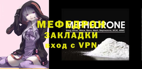 шишки Богородск