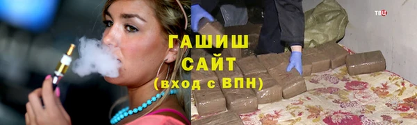 COCAINE Богородицк