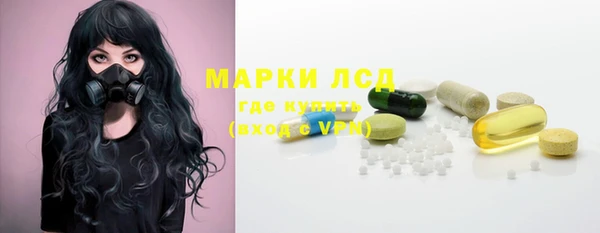 PSILOCYBIN Дмитровск