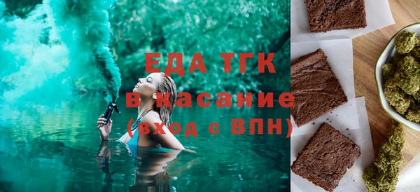 шишки Богородск