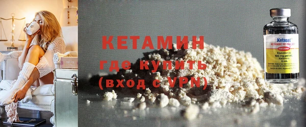 COCAINE Богородицк