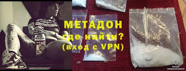 COCAINE Богородицк