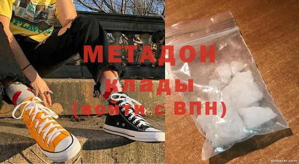 шишки Богородск