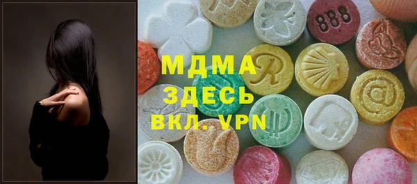 ECSTASY Ельня