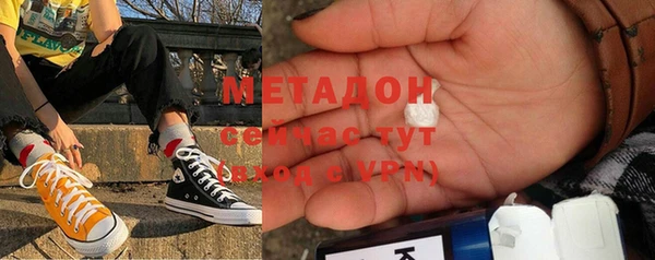 COCAINE Богородицк