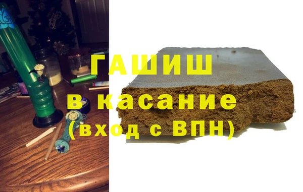 COCAINE Богородицк