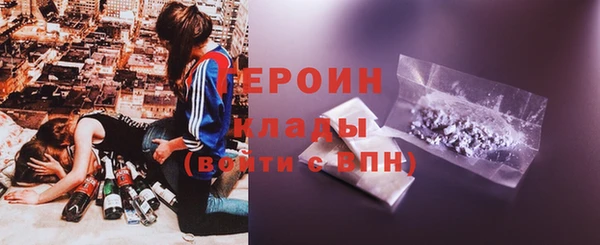 шишки Богородск