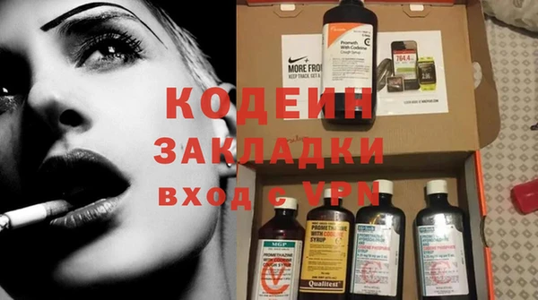 COCAINE Богородицк