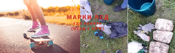 COCAINE Богородицк