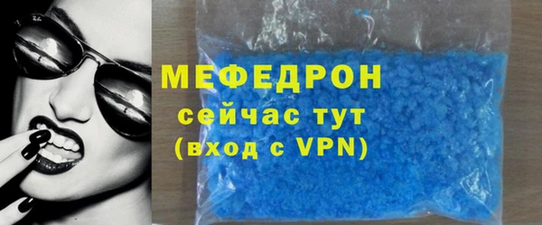 шишки Богородск