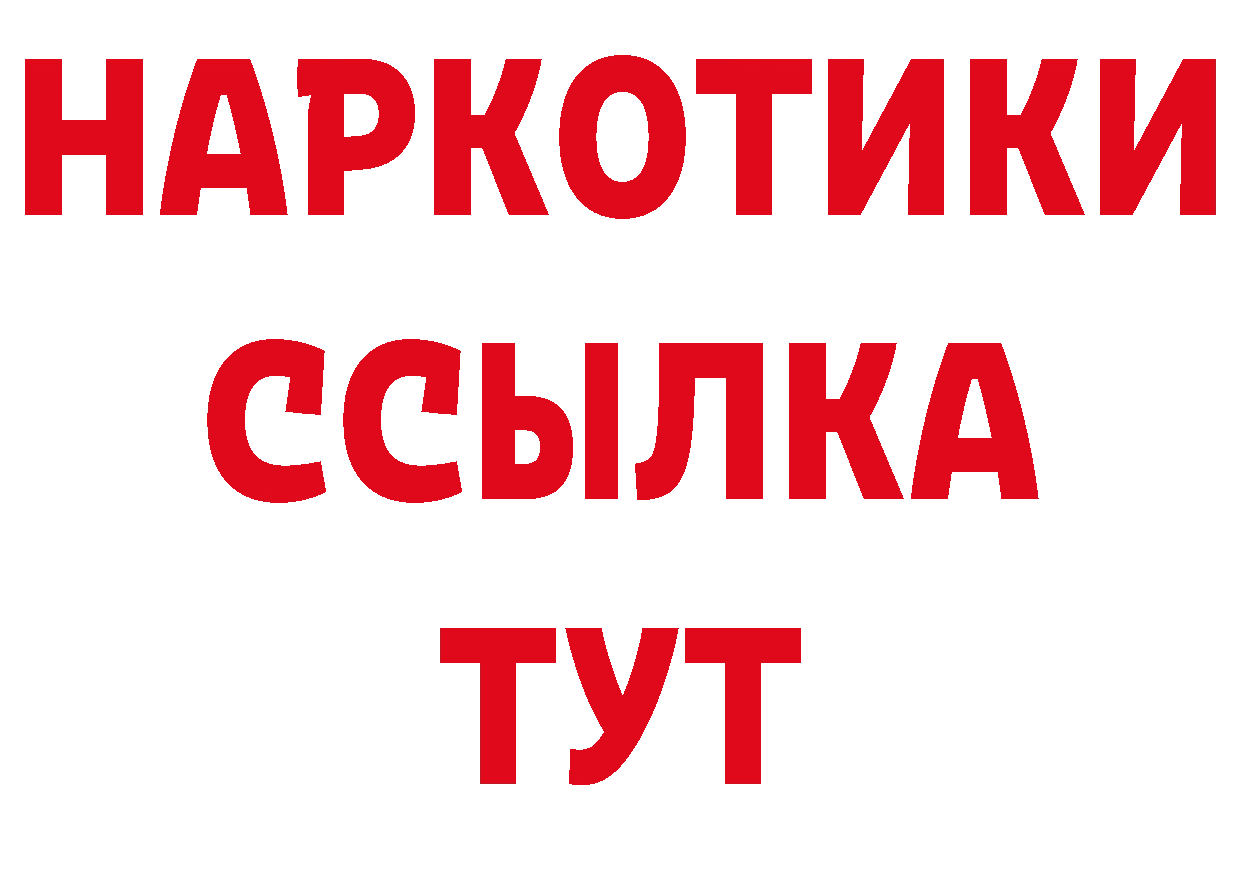 АМФЕТАМИН 97% вход нарко площадка гидра Весьегонск