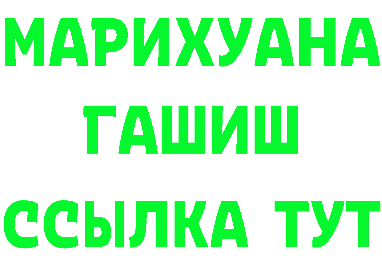 A-PVP СК зеркало нарко площадка OMG Весьегонск