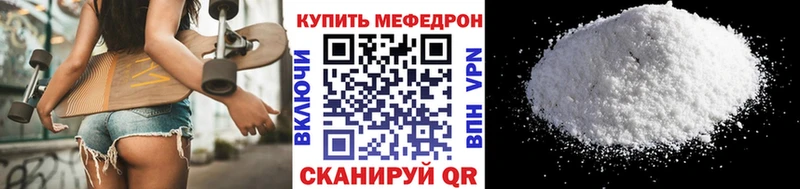 МЕФ мука Весьегонск
