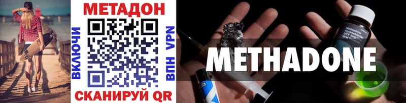 мега зеркало  Весьегонск  МЕТАДОН кристалл 