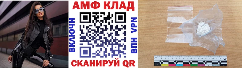 Первитин пудра  сколько стоит  Весьегонск 
