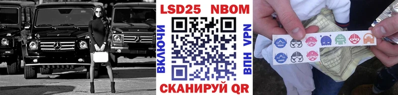 Марки 25I-NBOMe 1,5мг  Весьегонск 