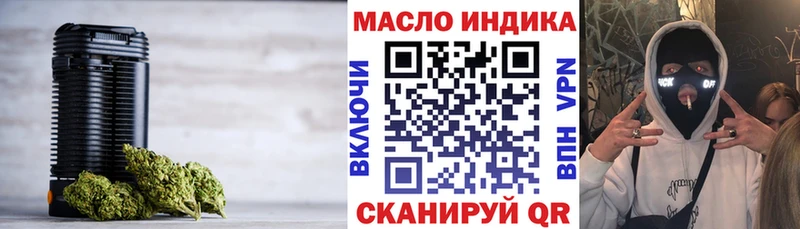 блэк спрут ССЫЛКА купить Весьегонск ТГК Wax